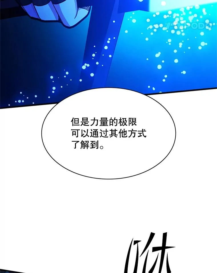 158.20层通关111
