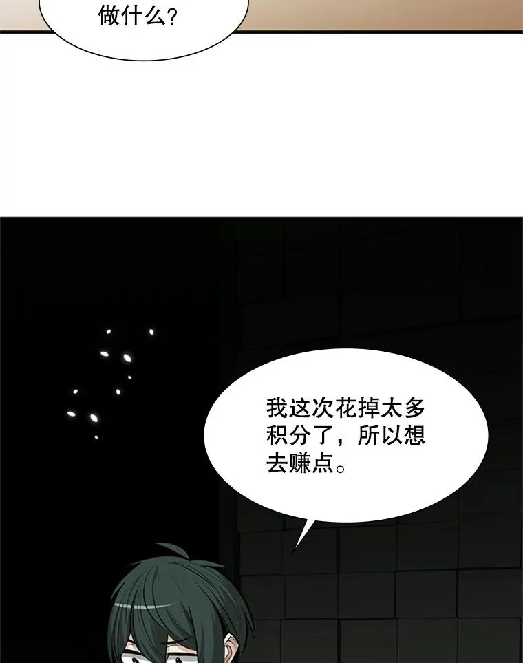 47.养龙45