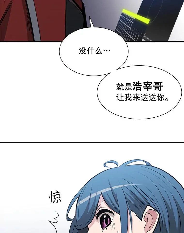 44.新挑战者43