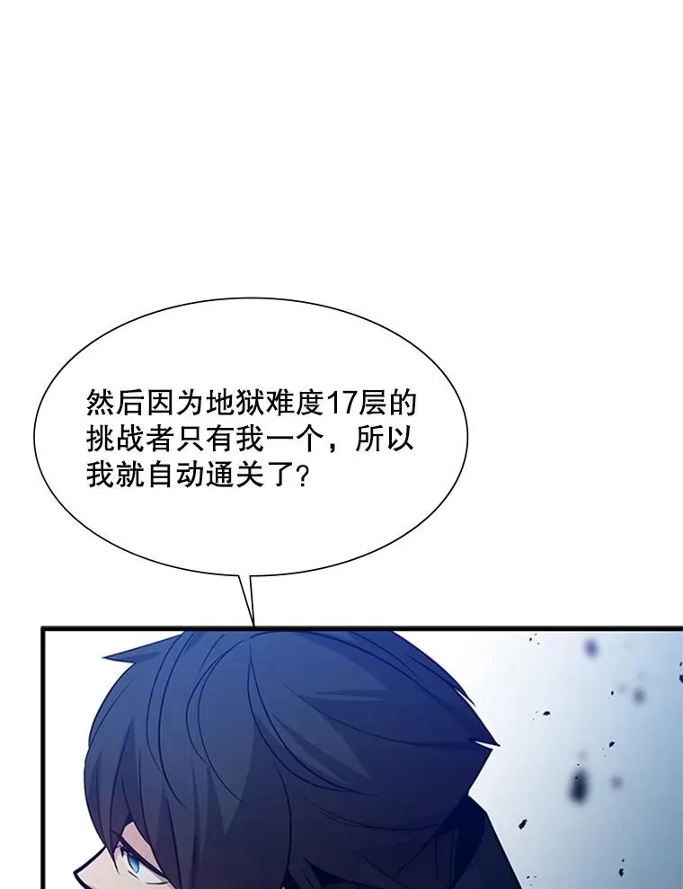 104.快速通关79