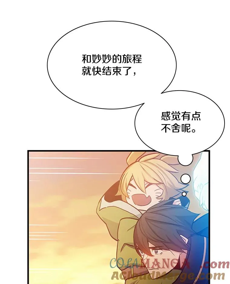 146.蜂拥而至52