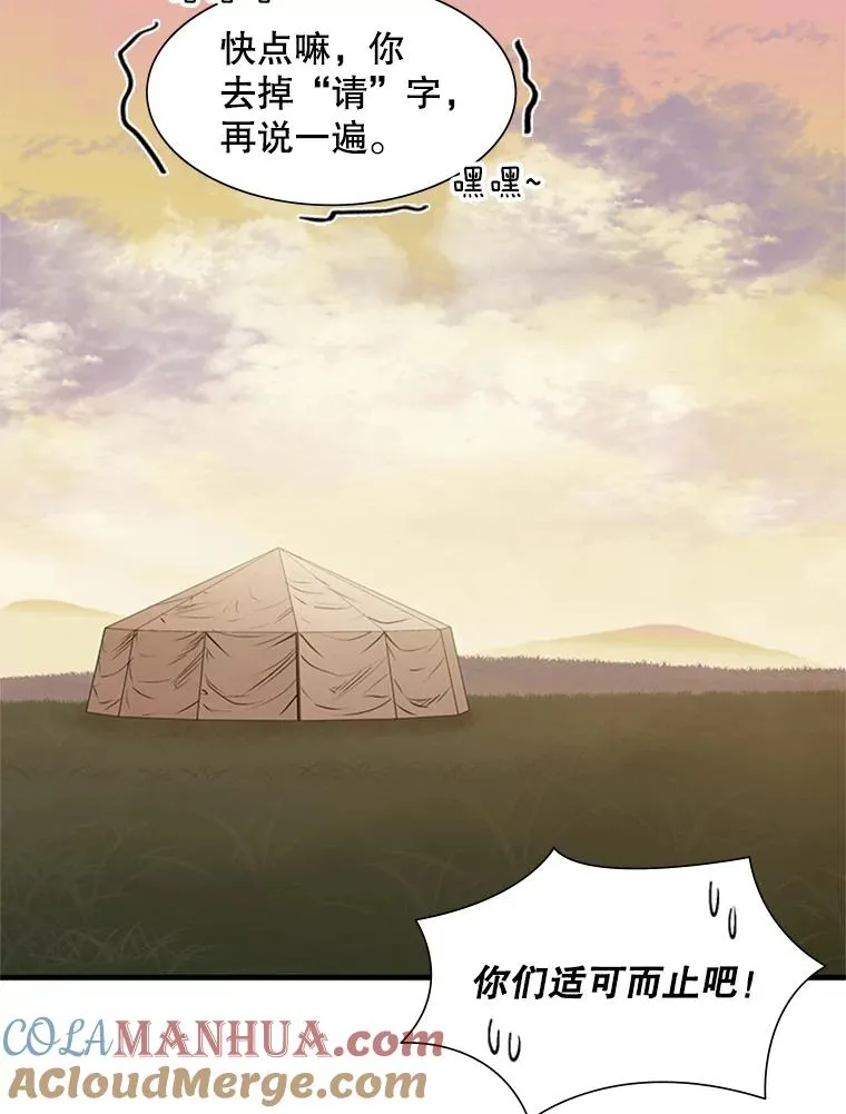 62.12层通关失败36