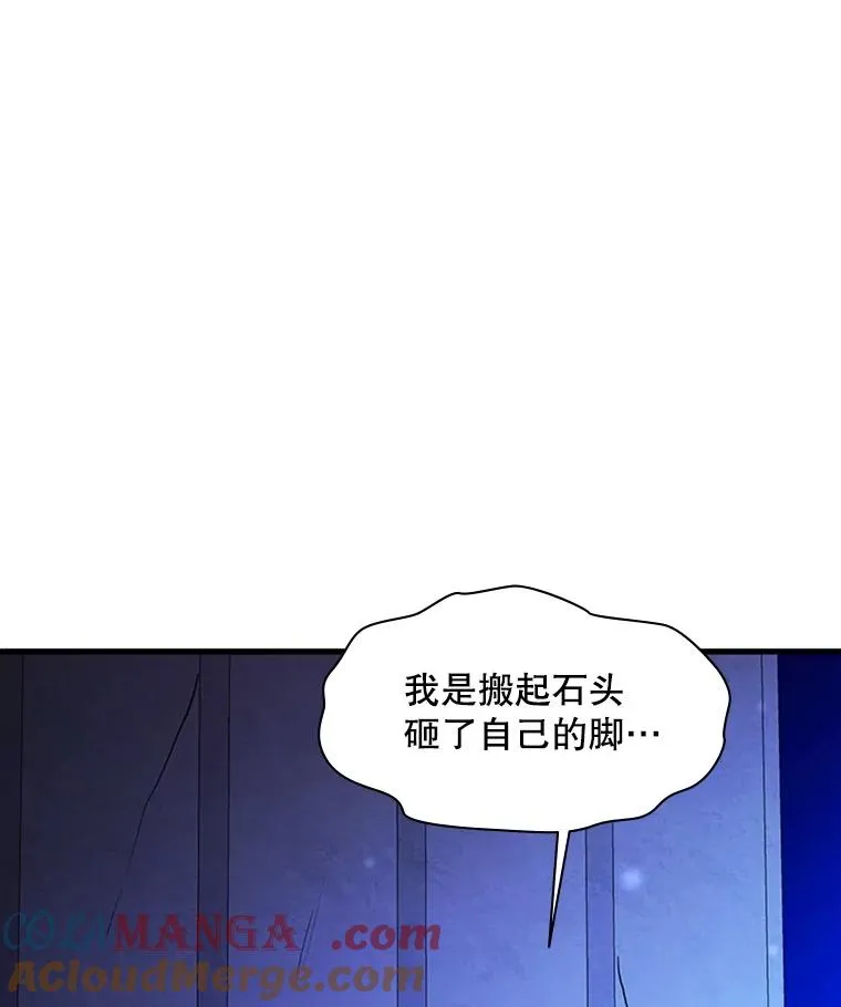 157.不要再召唤我20