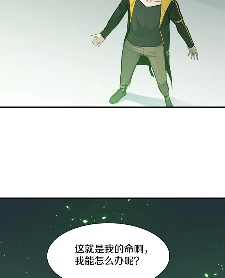 40.团队作战87