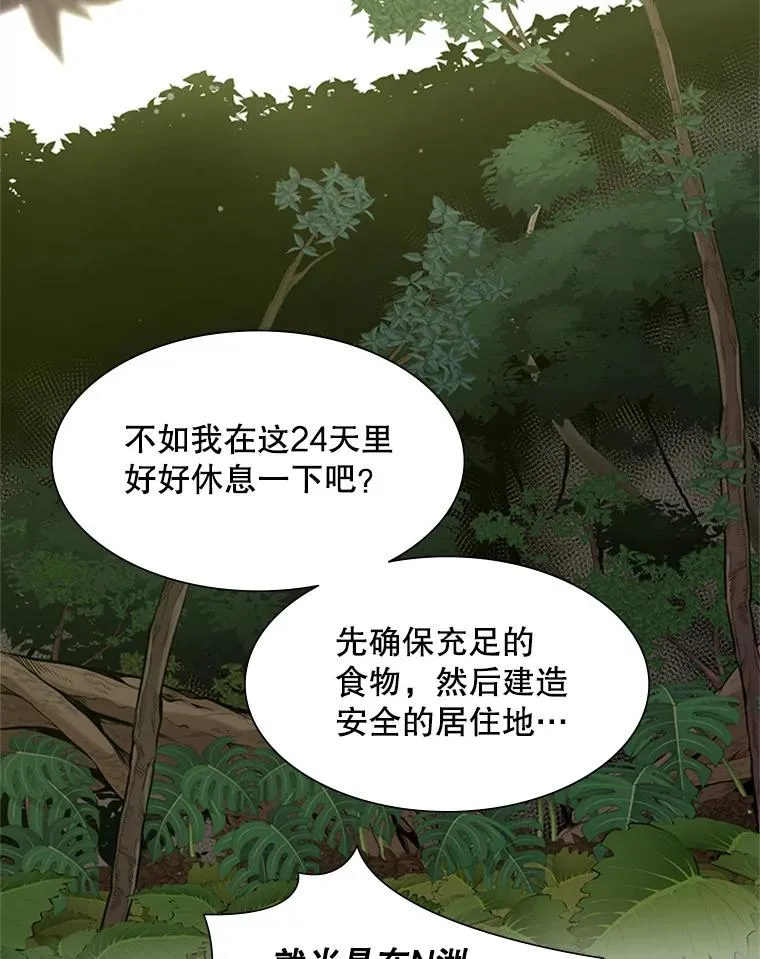 52.密林（1）74