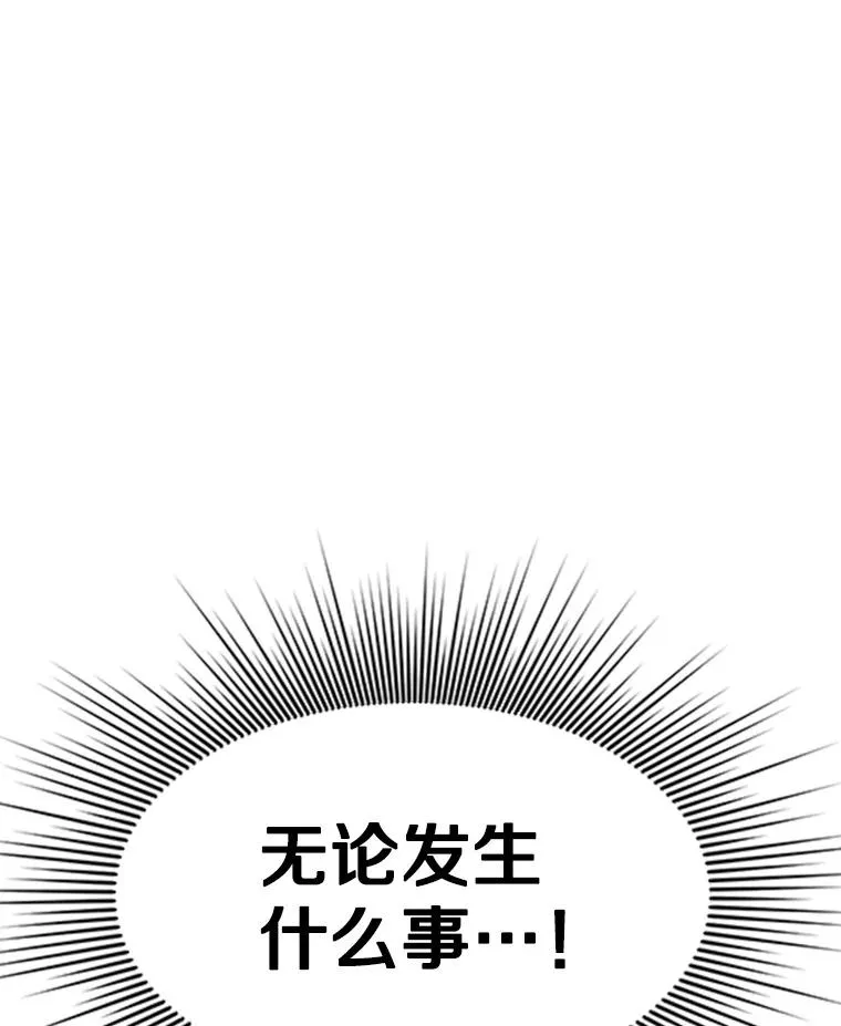 146.蜂拥而至93