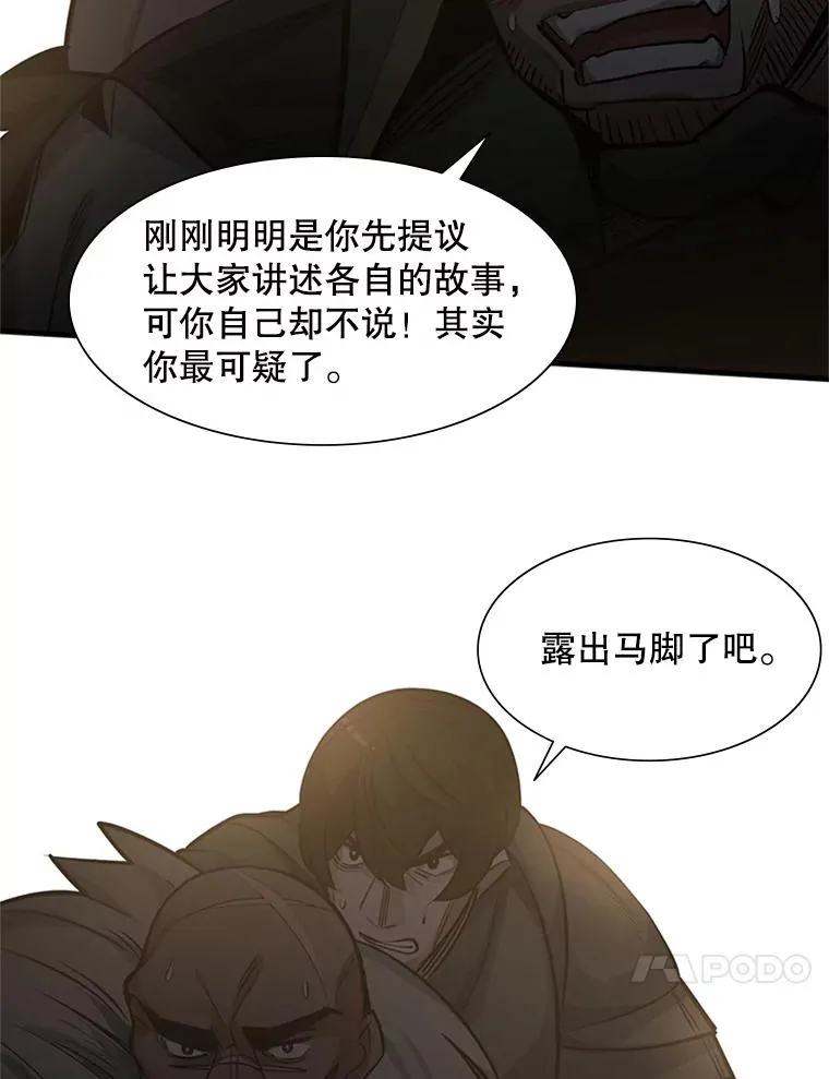 92.寻找二重身121