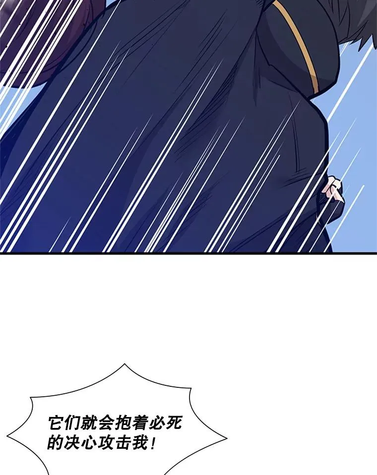 54.密林（3）95