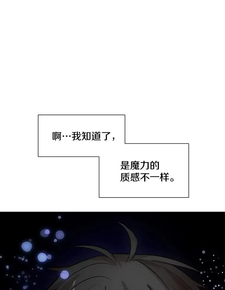 78.致命一击85