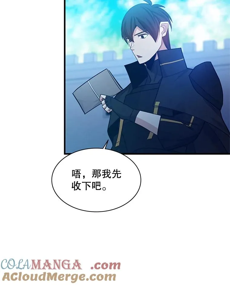 164.拿到圣剑124