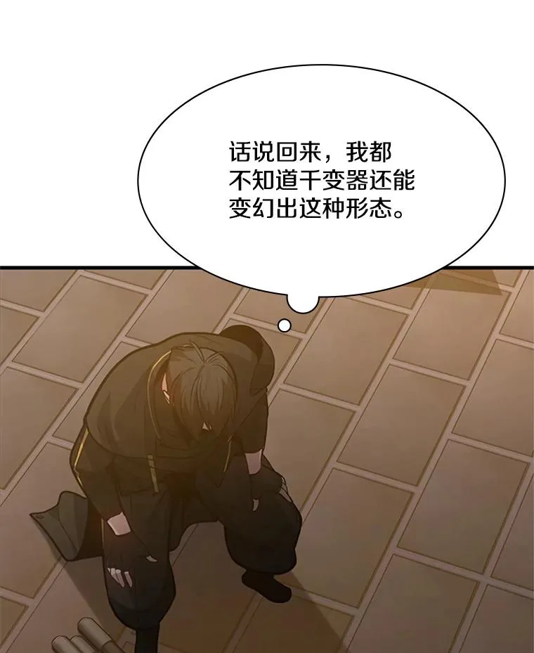 123.千变器多种用法33