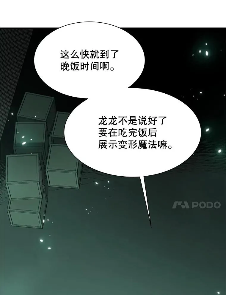 106.等待的时间97
