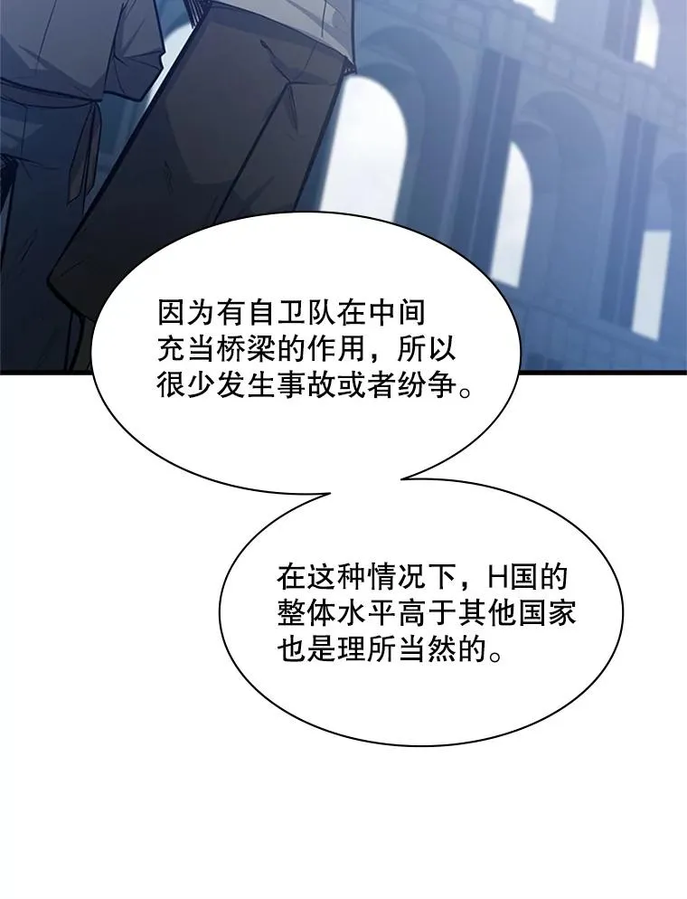 118.达成一致110