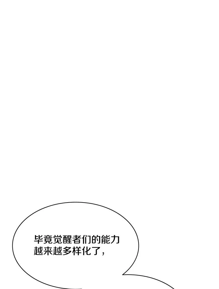 159.创造权能33