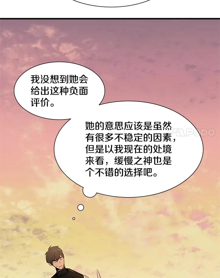 50.做出选择98