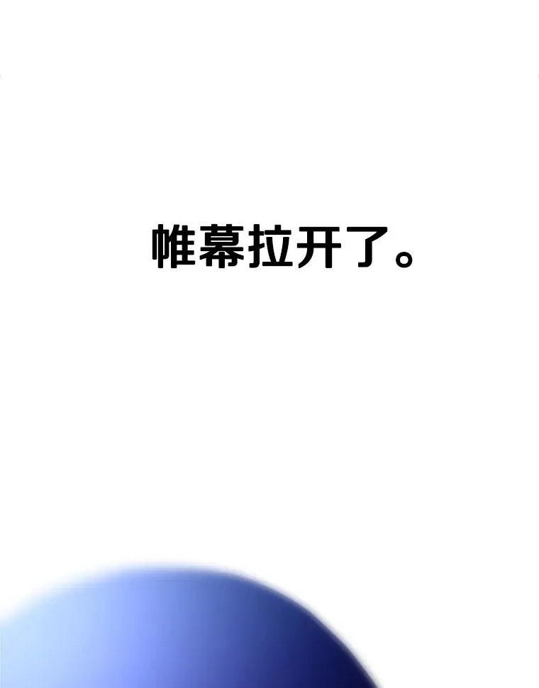 115.萎靡不振159