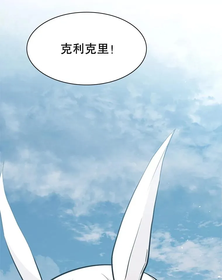 28.4层通关82