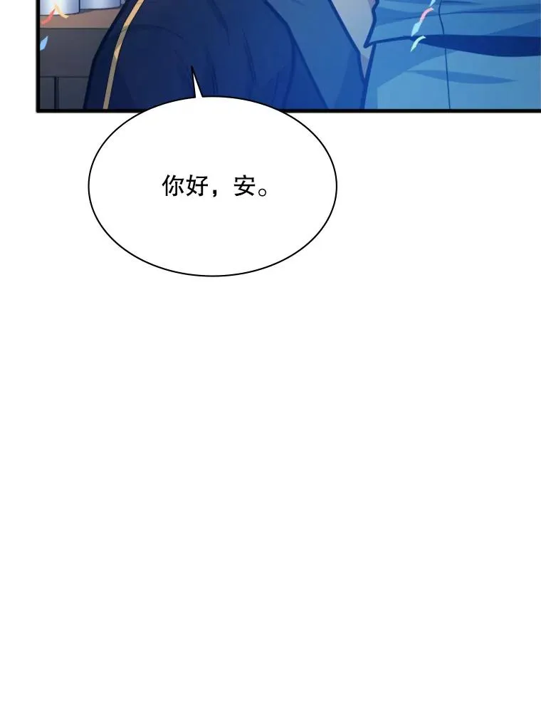 135.乐在其中6