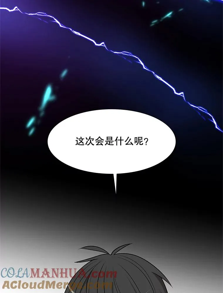 51.接受试炼16