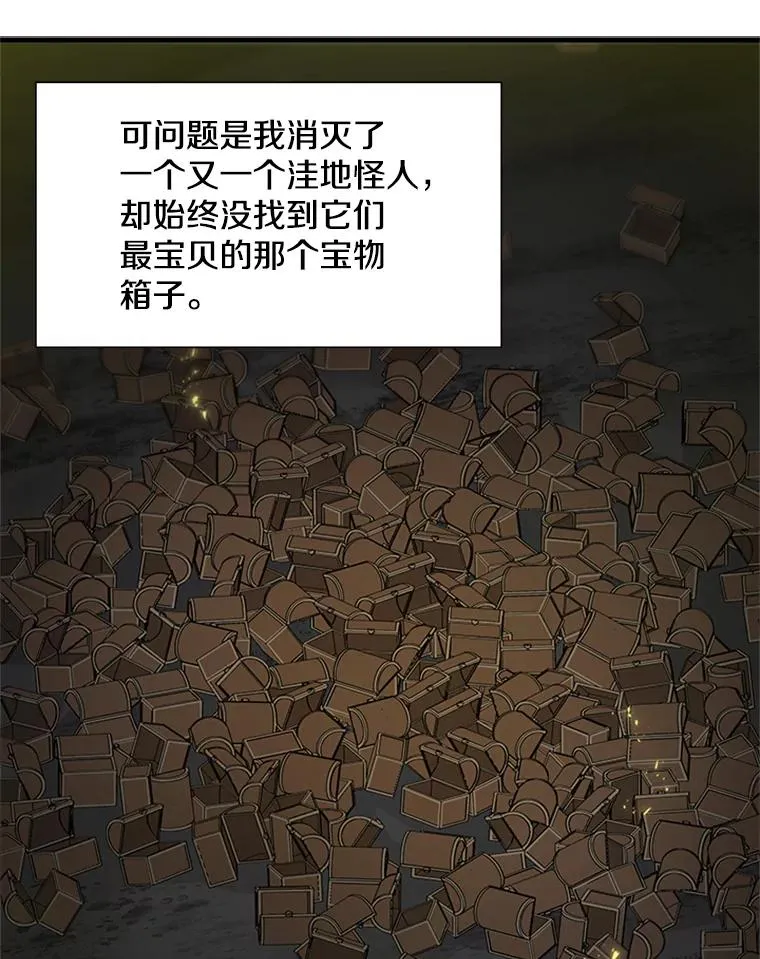 49.11层通关23