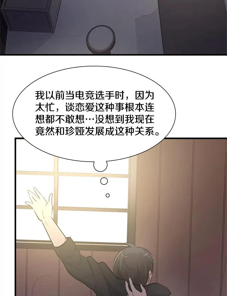 85.夜谈113