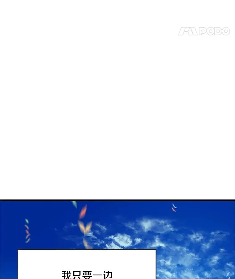 135.乐在其中37