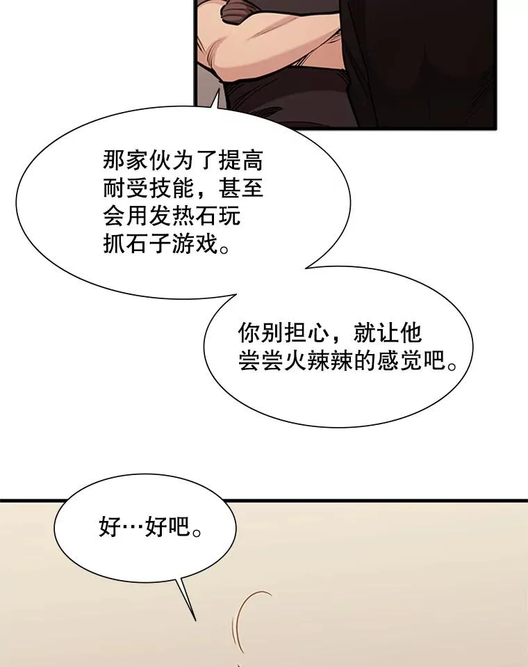 60.自卫队会议91