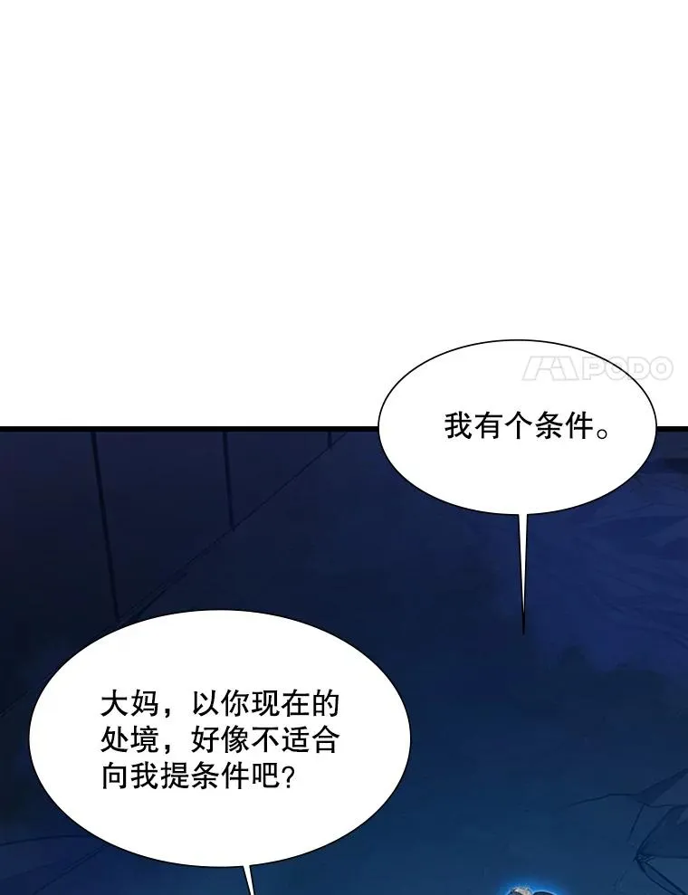 112.B计划114