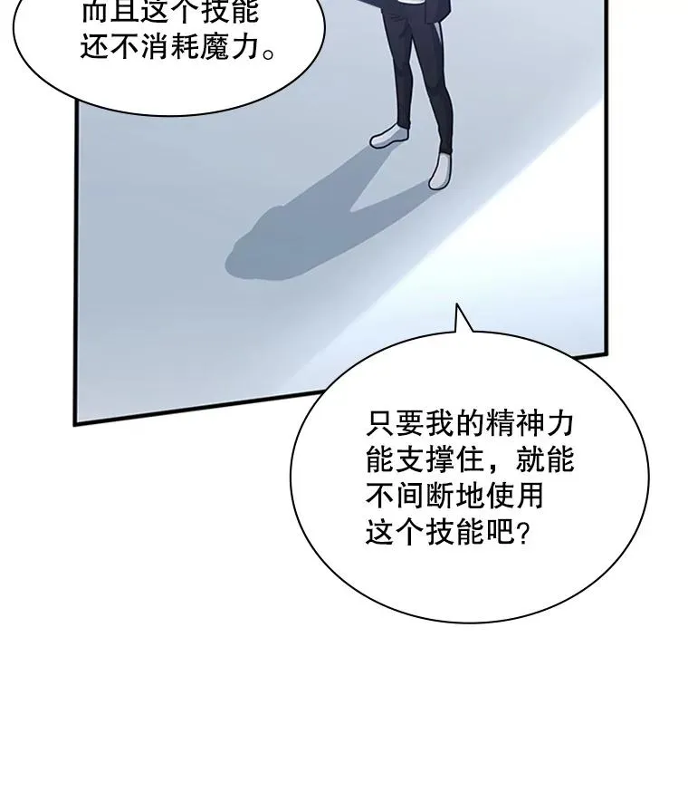 10.休息时间51