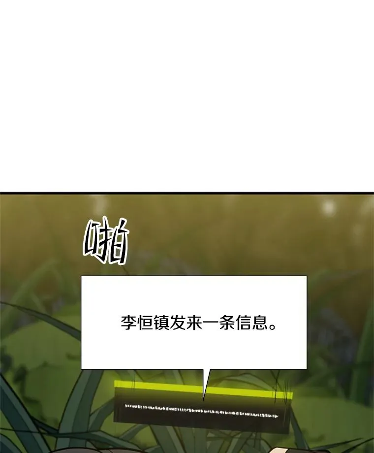 53.密林（2）9