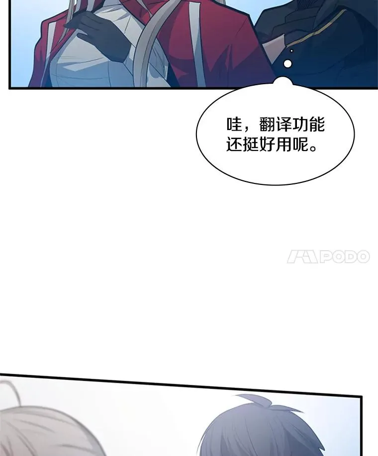 116.大幕拉开121