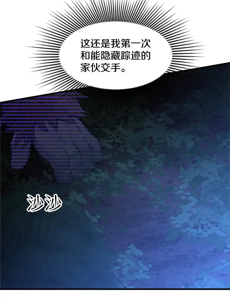 53.密林（2）94
