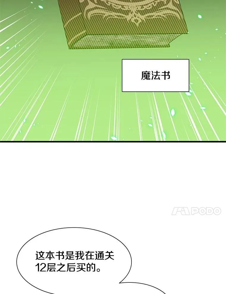 82.预赛（1）57