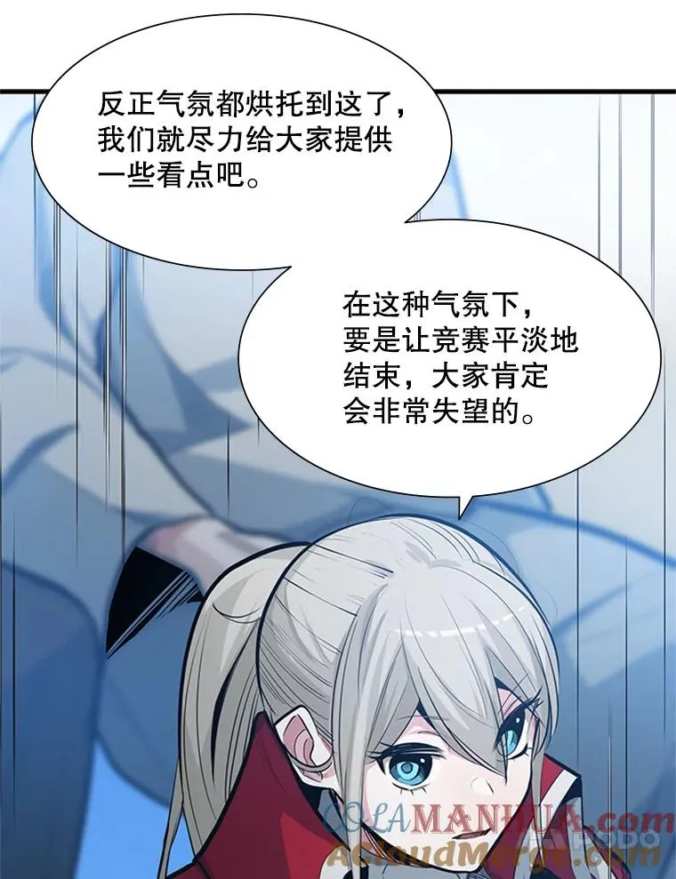 88.团体战（3）60
