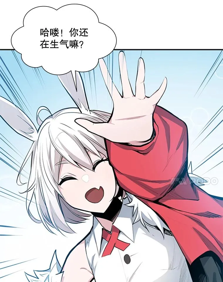 79.13层通关81