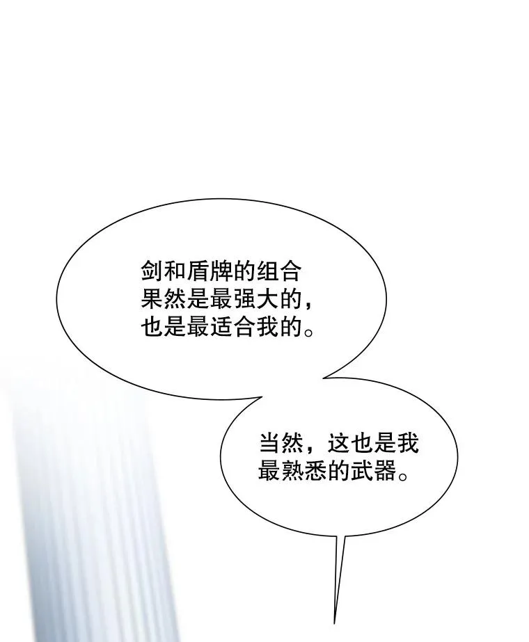 91.16层关卡87