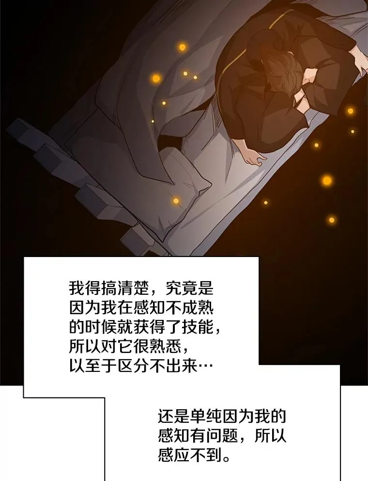 115.萎靡不振122