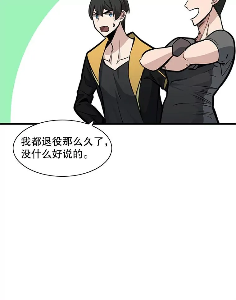 31.大融合之日（1）107