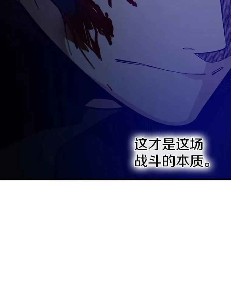 131.不堪一击87