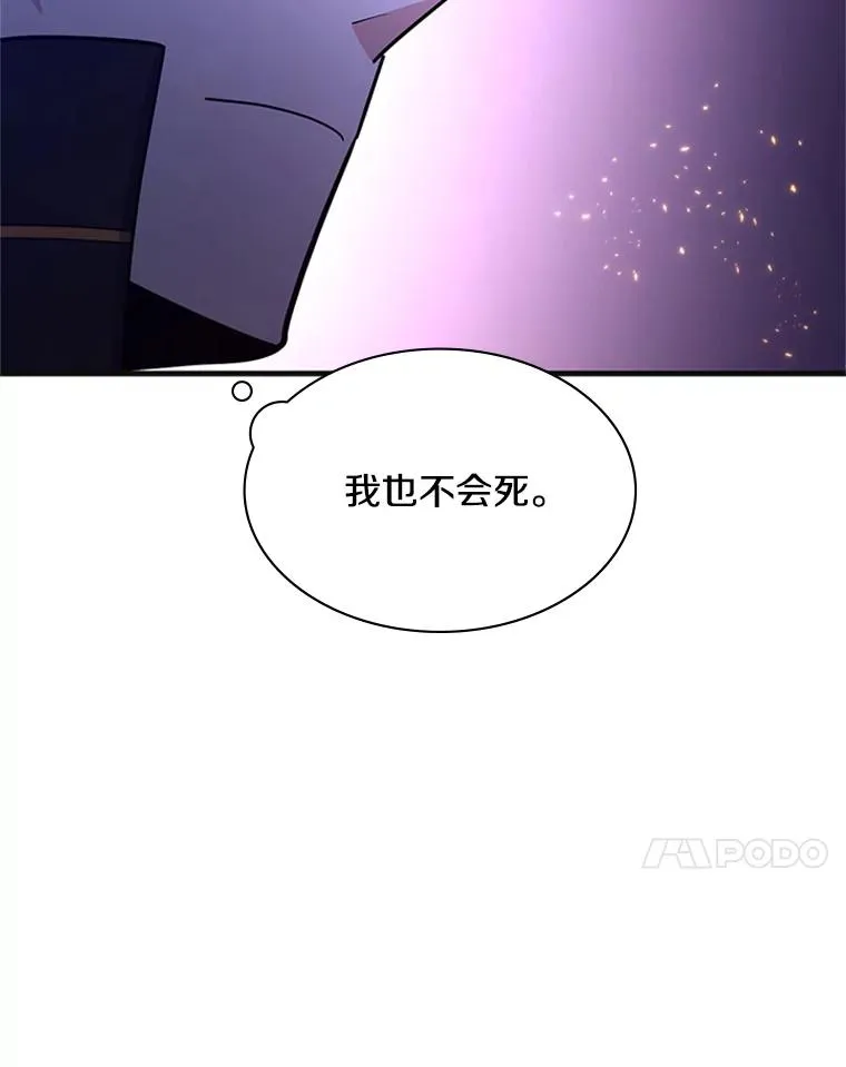 167.塞雷吉的过去33