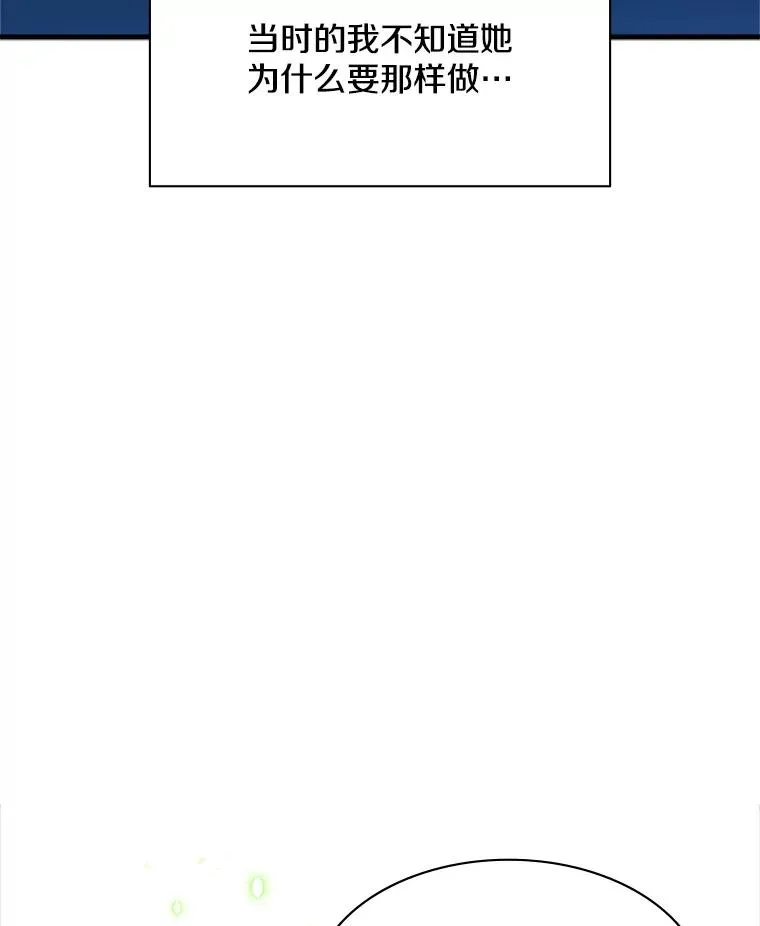 142.变成保姆？54