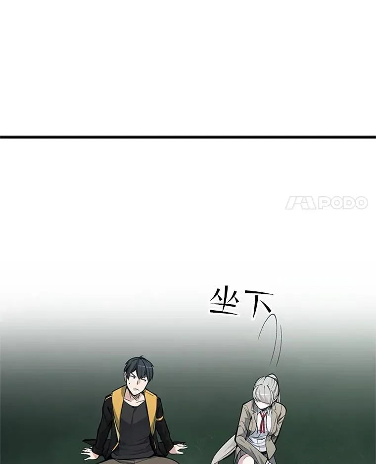 34.大融合之日（4）78