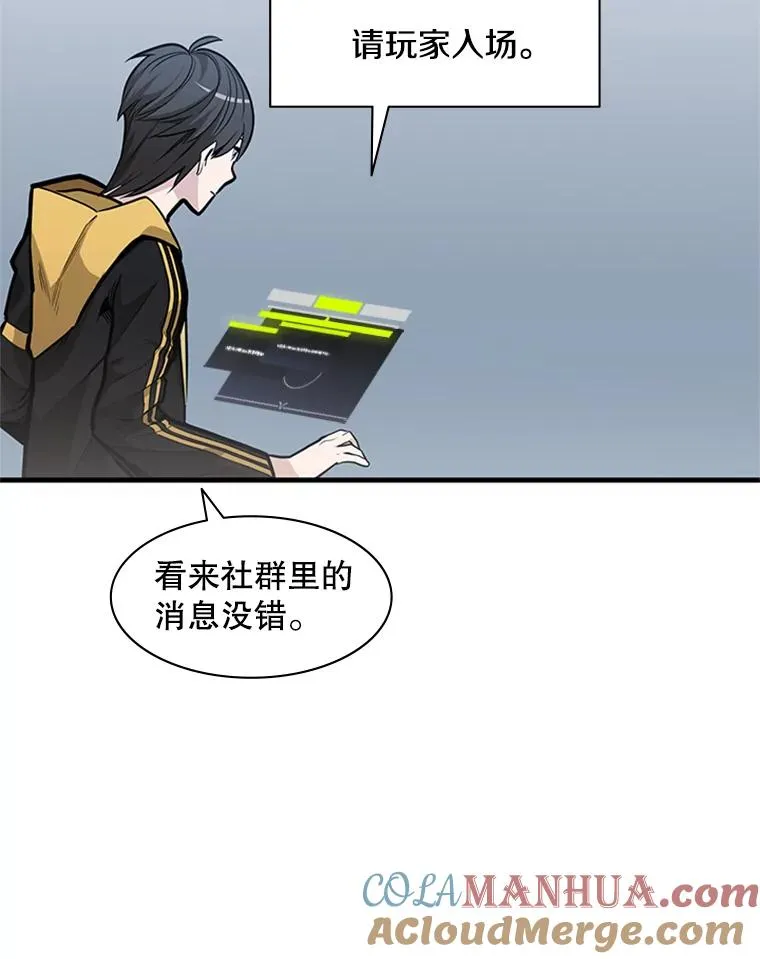 31.大融合之日（1）72