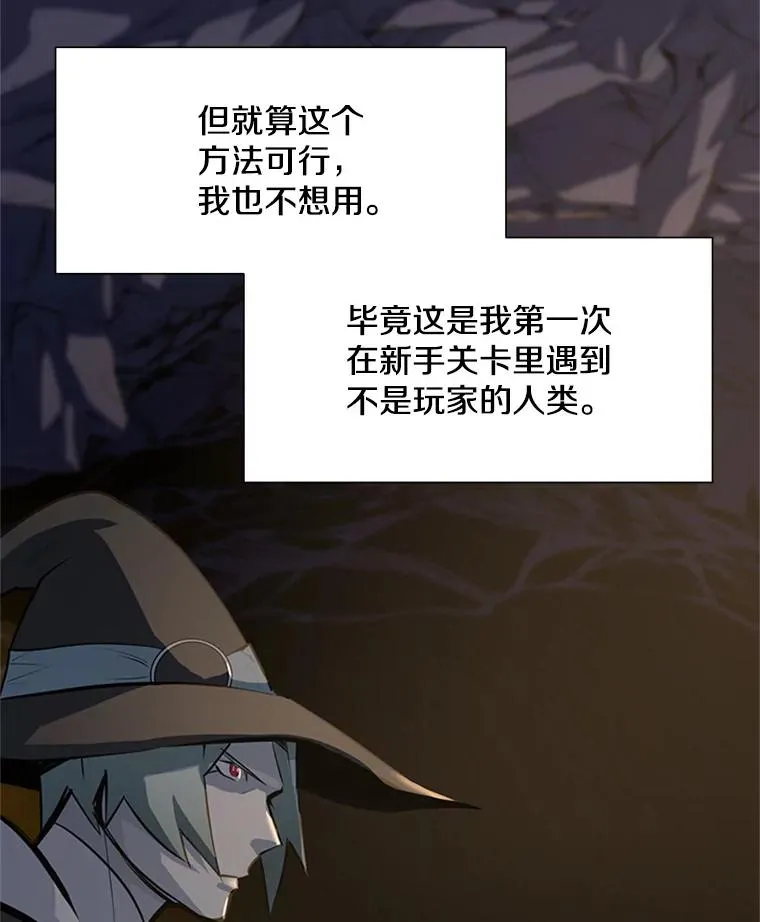 92.寻找二重身59