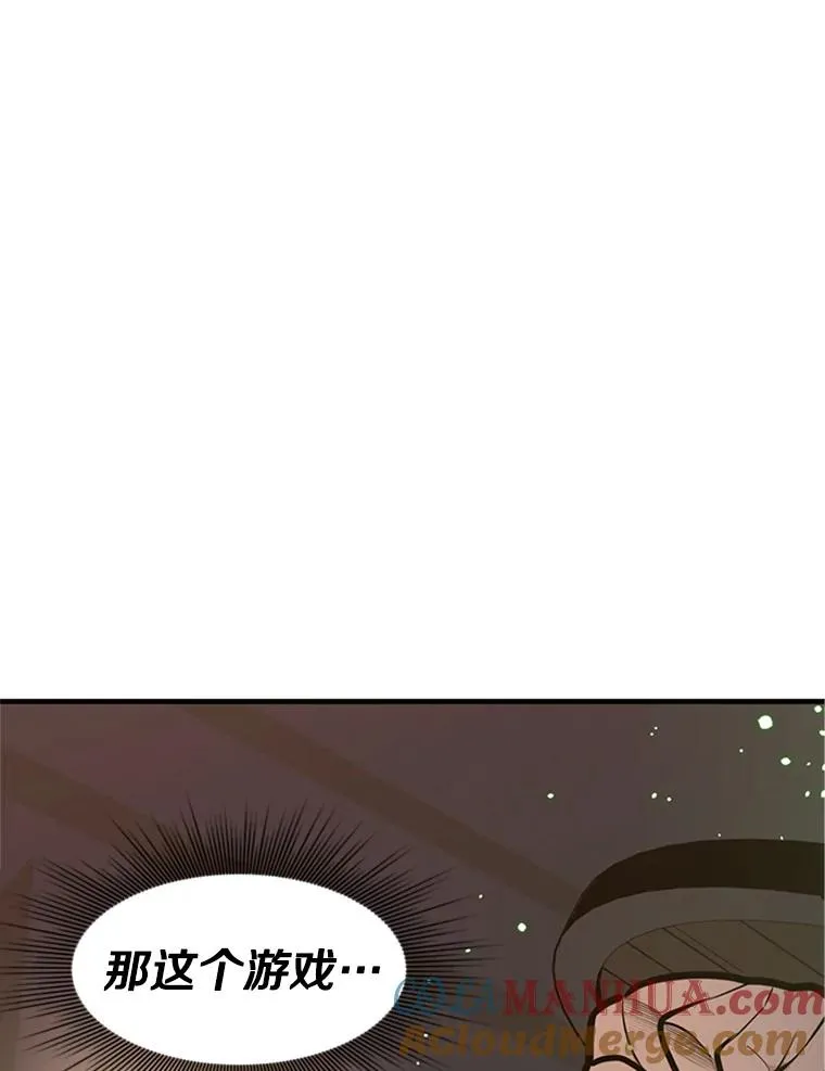 12.毒针袭击104