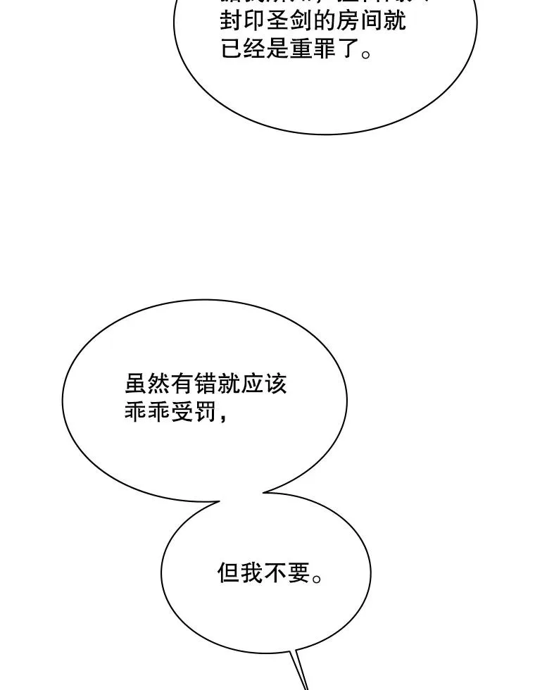 173.成了小偷？127