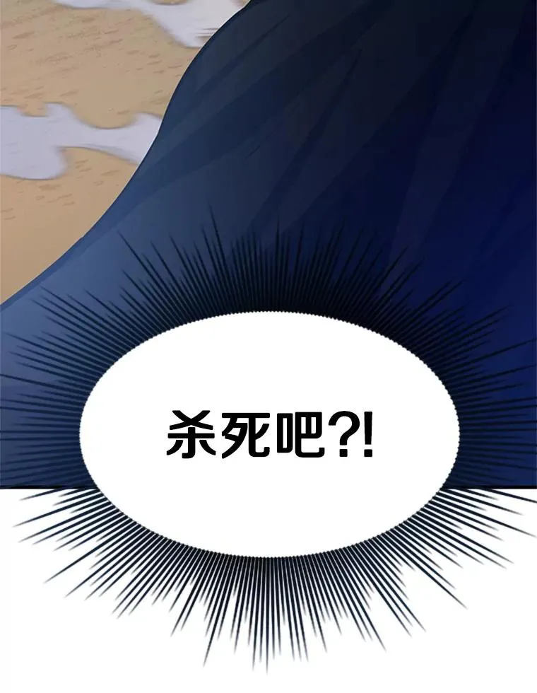 131.不堪一击5