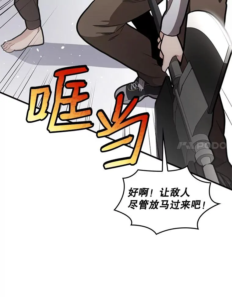3.游戏开始34