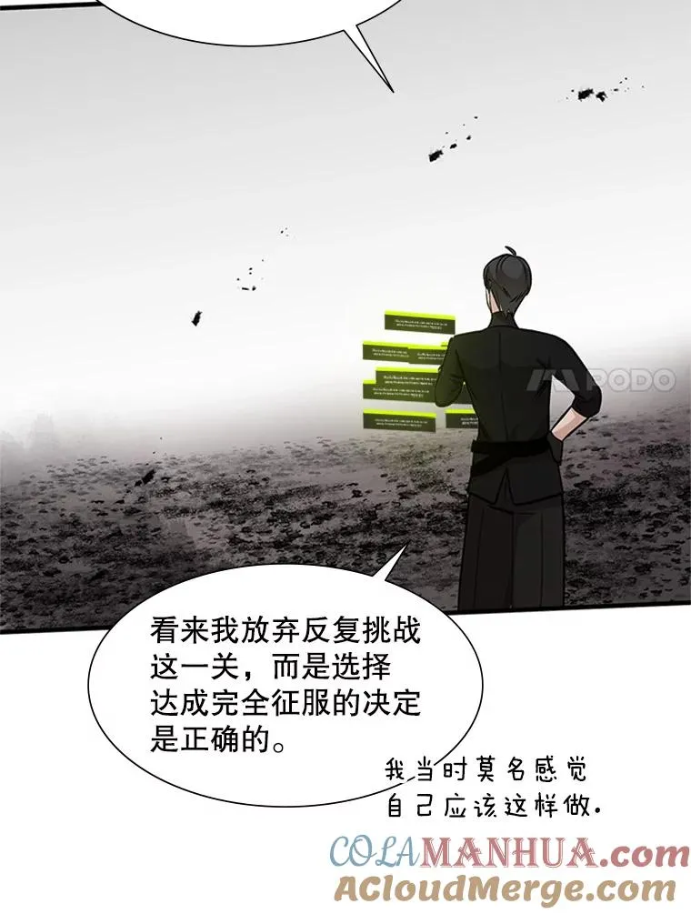 68.12层通关20