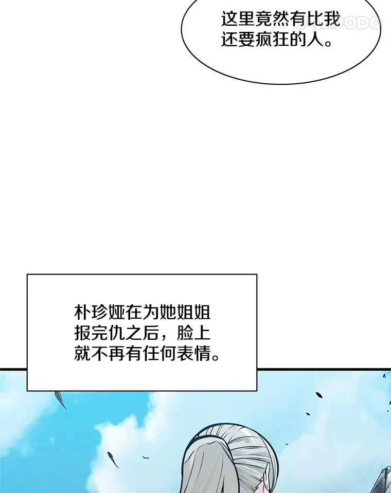 35.成立自卫队35